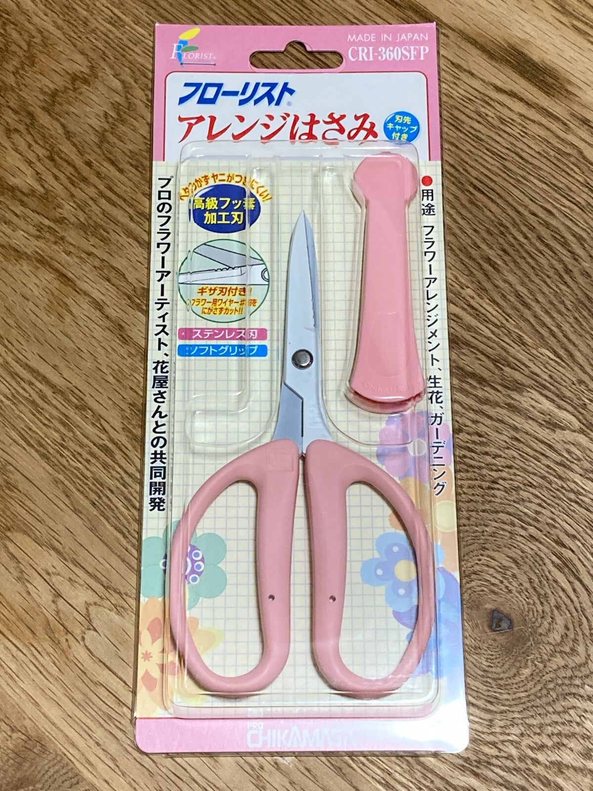 Chikamasa Cri-360SFP