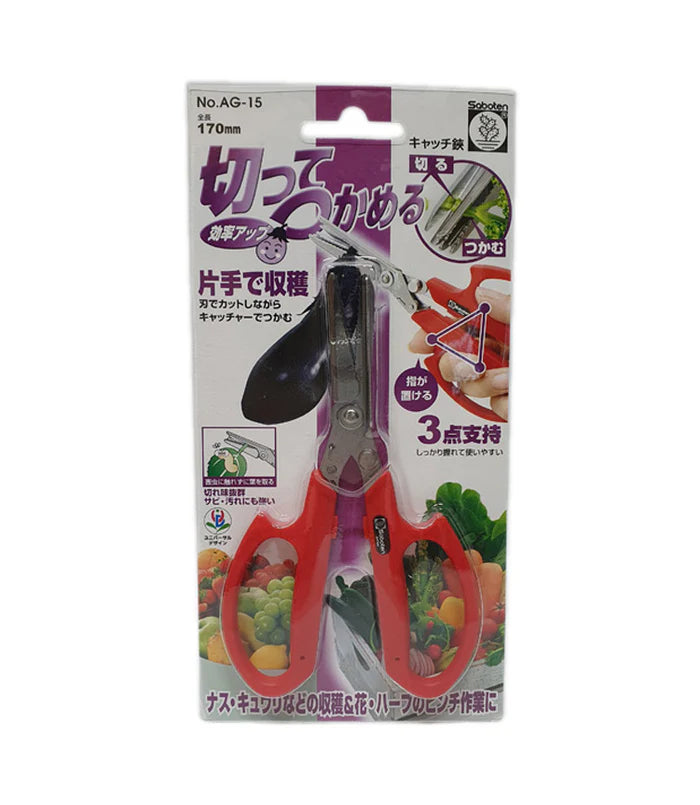 Saboten Catch Shears AG-15